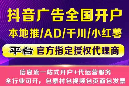 搜索引擎营销（SEM）投放实战案例