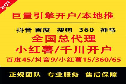 实战解析：百度SEM案例助力企业增长