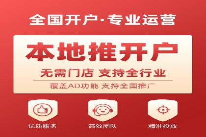 百度竞价公司广告投放全流程解析及案例解读